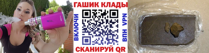 Цена Багратионовск ГАШИШ  БУТИРАТ  МЕФ  КОКАИН  НБОМе  А ПВП 