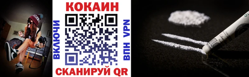 Cocaine Columbia Багратионовск