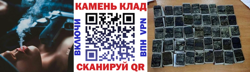ГАШИШ hashish Багратионовск