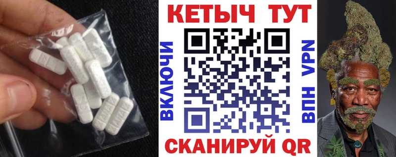 цена наркотик  Багратионовск  КЕТАМИН VHQ 
