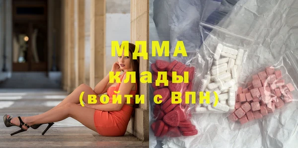 ПСИЛОЦИБИНОВЫЕ ГРИБЫ Осинники