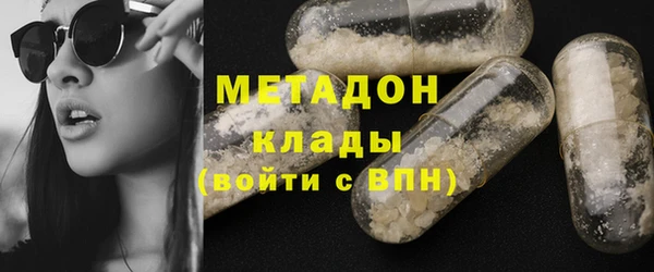 круглые Армянск
