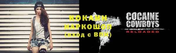кокаин перу Алексеевка