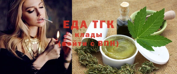 круглые Армянск