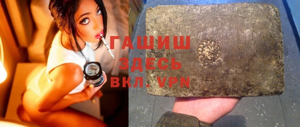 бутират Аркадак