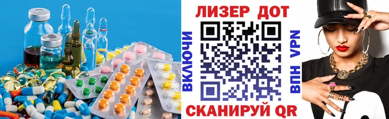 ЛСД экстази ecstasy  mega ONION  Багратионовск 