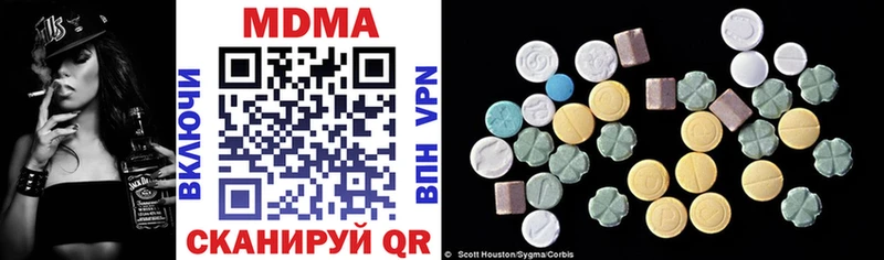 что такое наркотик  Багратионовск  это формула  MDMA VHQ 