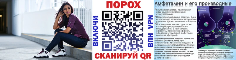 Метамфетамин винт  omg зеркало  Багратионовск 