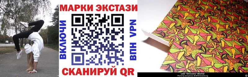 цены   Багратионовск  Марки 25I-NBOMe 1500мкг 