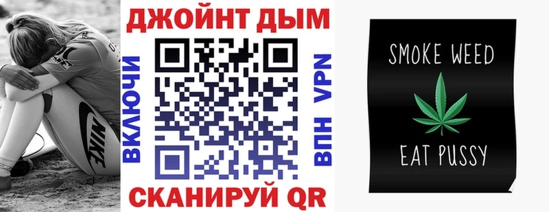 МАРИХУАНА VHQ  магазин  наркотиков  Багратионовск 